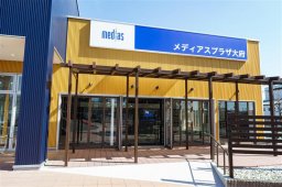 【開業】来店特典あり！大府市に「メディアスプラザ大府」が4/24(金)オープン｜契約相談からサービス体験まで対応できる新拠点