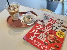 クーポン利用で100円OFF！豆腐を使用した焼ドーナツが楽しめる常滑市のカフェ「ちかつの窯」に行ってみた