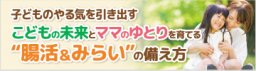 ENGAGEMENT株式会社