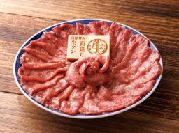【開店】愛知県初上陸！生タンと釜炊きご飯が名物の焼肉店「モツのよいち大府店」6/21(日)オープン