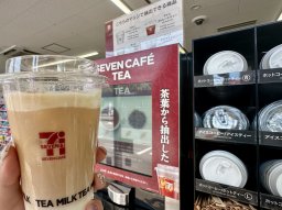 【続報】話題の「セブンカフェ ティー」販売店舗が大幅拡大！現在の知多半島での取り扱い店舗まとめ
