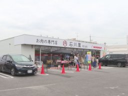 【開店】阿久比町に人気精肉店が誕生！揚げたて惣菜も楽しめる「肉の石川屋 阿久比店」が6/5(金)オープン