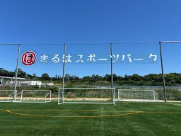 【開業】武豊町に新たな運動拠点ができる！「まるはスポーツパーク」が6/13(土)オープン