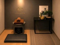 【開店】古民家ギャラリー内で癒し時間を！よもぎ蒸しサロン「温古今 Onkokon」常滑市に5/20(水)オープン