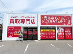 【開店】半田街道沿い＆駅チカで立地◎！「ジュエルカフェ 知多阿久比店」が6/13(土)オープン