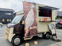【開店】SNSで話題の揚げパンサンドが知多市に登場！キッチンカー「はしご商店」が5/6(水)初出店