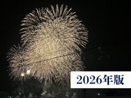 港付近ならどこからでも鑑賞可能！「篠島ぎおん祭・野島祭」が7/11(土)開催