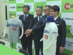 大府市拠点の新チームが誕生！松尾製作所が硬式野球部の創部を6/5(金)に発表｜2027年度に本格始動へ