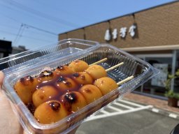 【開店】焼き立てのみたらし団子は知多半島でここだけ！老舗和菓子店「亀屋芳広」の大府店が6/1(月)リニューアル