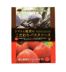 8・9月号のプレゼント