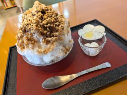 夏季限定！甘味処「松華堂茶寮（しょうかどうさりょう）」でこだわりのきなこかき氷を食べてきた