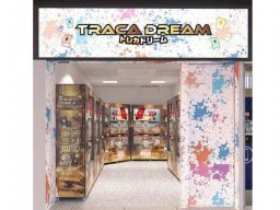 【開店】24時間ポケカやレアカードが買える！東海エリア2店舗目のトレカ自販機専門店「トレカドリーム」が常滑市に8/7(金)オープン