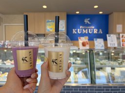 夏限定！果実たっぷりひんやり濃厚なシェイクを求めて「Pâtisserie KUMURA（クムラ）」に行ってみた