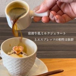 ラズベリーパイ ジェラート工房