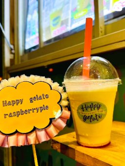 ラズベリーパイ ジェラート工房