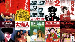 知多メディアスネットワーク
