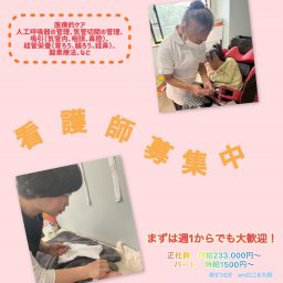 NPO法人幸せつむぎ and ここる 大府