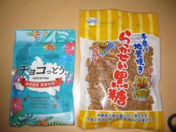 東海市観光物産プラザ