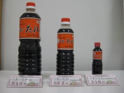 東海市観光物産プラザ