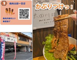 なごネットミニ四駆走行会