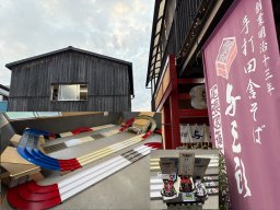 なごネットミニ四駆走行会