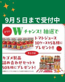 東海市観光物産プラザ