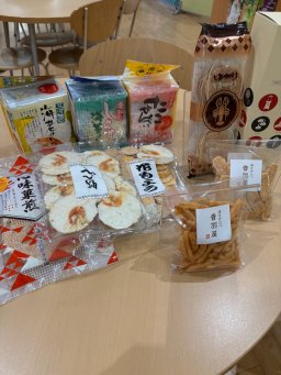 東海市観光物産プラザ