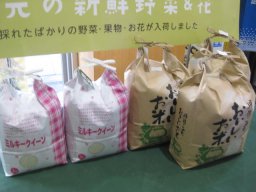 東海市観光物産プラザ