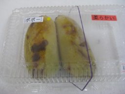 東海市観光物産プラザ