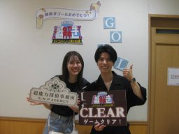 東海市観光物産プラザ