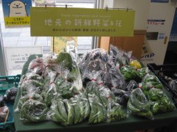 東海市観光物産プラザ