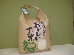 東海市観光物産プラザ