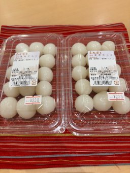 東海市観光物産プラザ