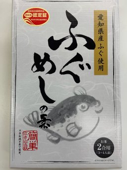 東海市観光物産プラザ