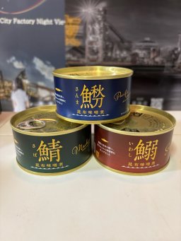 東海市観光物産プラザ