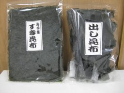 東海市観光物産プラザ