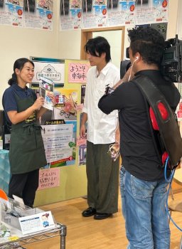 東海市観光物産プラザ