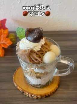 ラズベリーパイ ジェラート工房