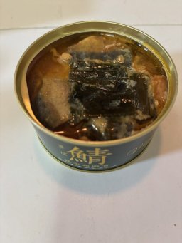 東海市観光物産プラザ