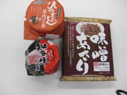 東海市観光物産プラザ