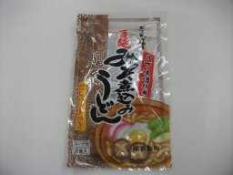 東海市観光物産プラザ