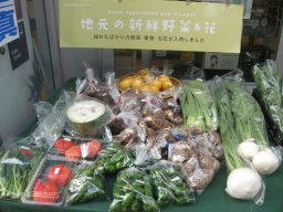 東海市観光物産プラザ