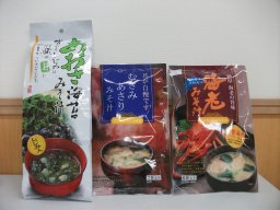 東海市観光物産プラザ