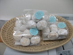 東海市観光物産プラザ