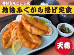 魚太郎本店