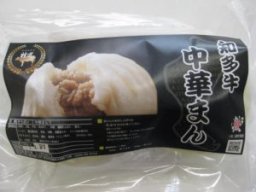 東海市観光物産プラザ