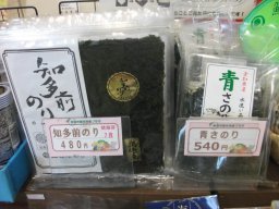 東海市観光物産プラザ