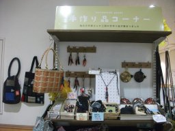 東海市観光物産プラザ