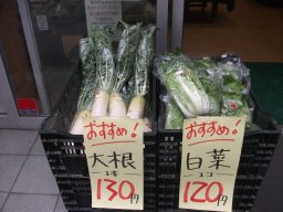 東海市観光物産プラザ