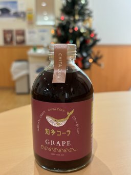 東海市観光物産プラザ